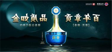 品质向上而行！<a href='http://164u.ventadoors.com'>买球盘口</a>赣香专家鉴评研讨会即将启幕